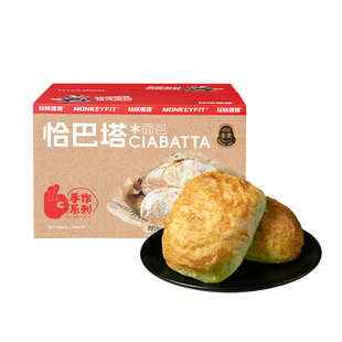 玩铁猩猩羽衣甘蓝膳食恰巴塔全麦面包麦芬汉堡胚帕尼尼营养早餐