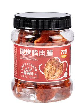 暴肌独角兽鸡肉脯碳烤鸡胸肉片干减低0解馋脂肪卡看球美食零食品