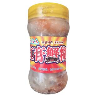 红膏蟹糊宁波舟山特产地方风味海鲜螃蟹糊酱呛蟹炝蟹咸蟹浆瓶包邮