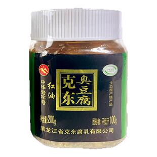 克东青方红油香辣臭豆腐200g*2瓶下饭菜霉豆腐火锅蘸料东北特产