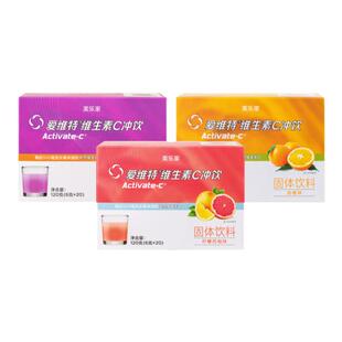 美乐家爱维特果味冲饮维生素C补充VC环保超市正品非官方旗舰店