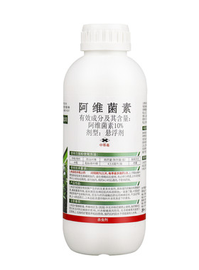 河北兴柏柏威霉素10%阿维菌素悬浮剂水稻稻纵卷叶螟农药杀虫剂