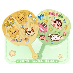 卡通可爱小新扇子夏天随身便携大蒲扇儿童学生可爱长柄扇塑料手摇