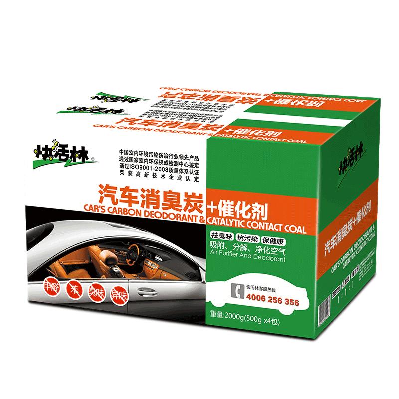 快活林炭包汽车专用除甲醛去异味