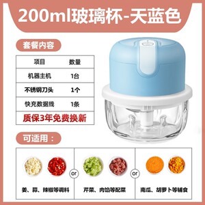 新品促新婴儿辅食料理机多功能家用小型绞肉器电动小孩宝宝自动搅