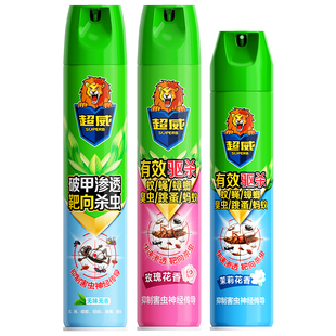 超威杀虫剂气雾剂家用室内灭蚊子蟑螂跳骚臭虫消灭小飞蚊虫喷雾剂