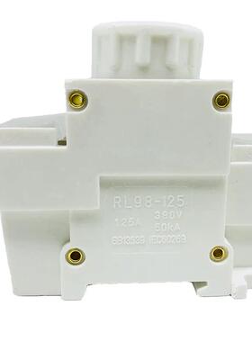 导轨式熔断器底座RL98-125保险丝