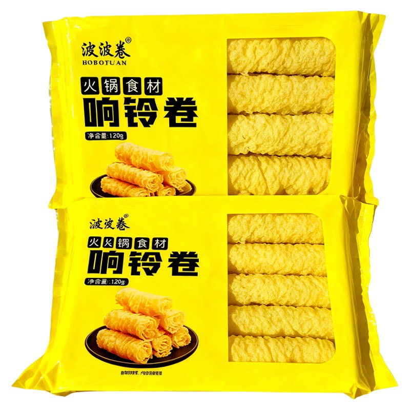 波波卷响铃卷麻辣烫火锅店螺蛳粉