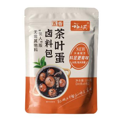 福小兵品牌茶叶蛋调料包