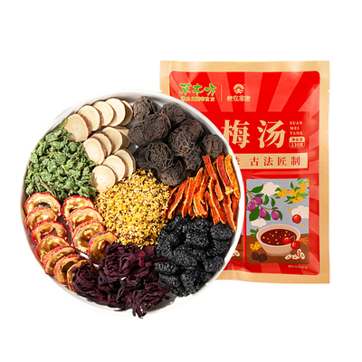 胖东莱爆款酸梅汤！！！