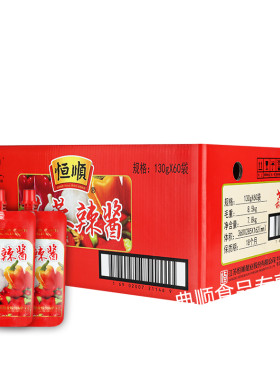 恒顺130g烹饪调料蒜蓉辣酱