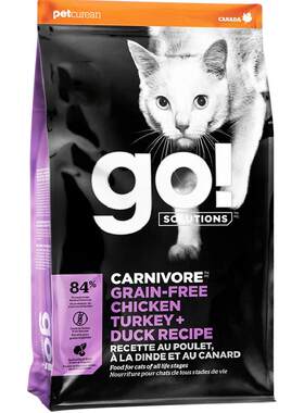 Go!Solutions进口九种肉猫粮