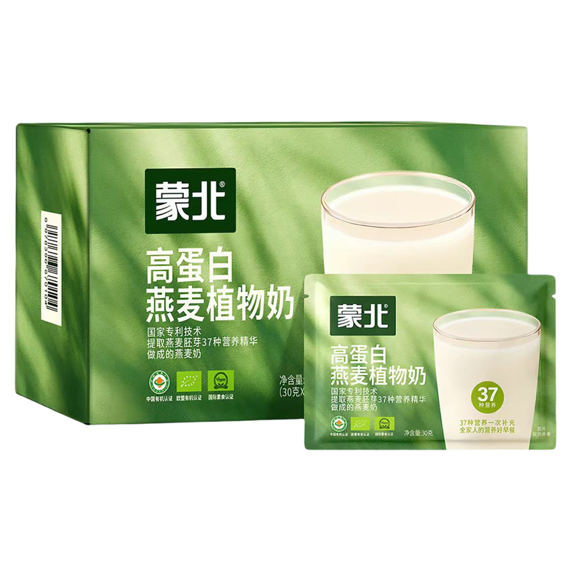 蒙北有机高蛋白植物奶营养早餐奶