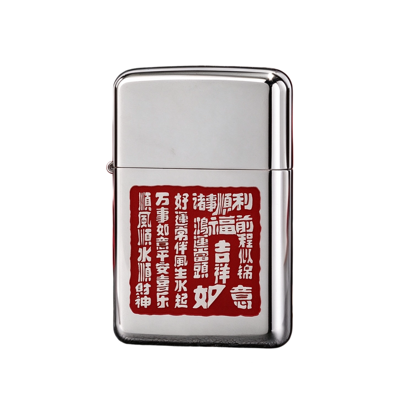 佐罗三代790黄铜煤油打火机超薄