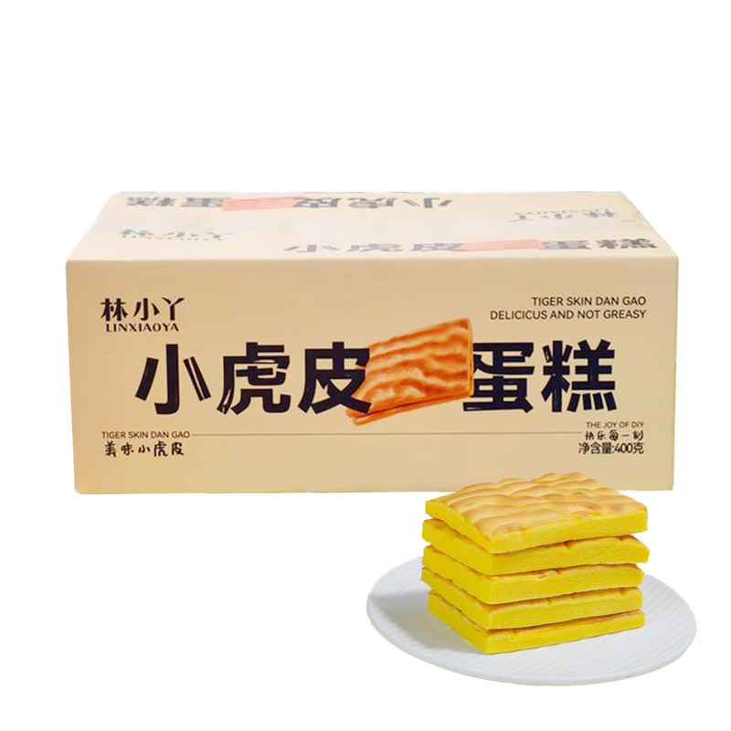 林小丫虎皮蛋糕胚中式解馋糕点