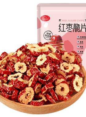 新边界新疆特产红枣脆片无核枣圈