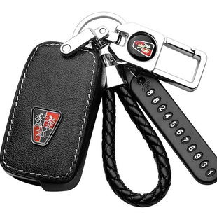 荣威i5钥匙套rx5 i6max RX3 RX8 rx5plus 350s 360汽车包扣男23款