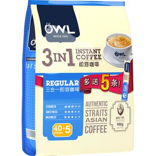 【OWL/猫头鹰】马来西亚进口咖啡三合一原味速溶咖啡粉冲饮