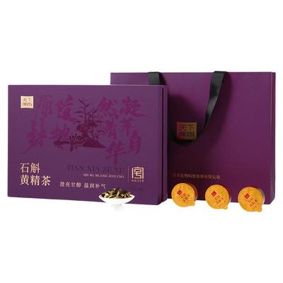 天下泽雨霍山铁皮石斛黄精礼盒