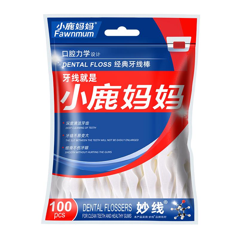 小鹿妈妈牙线超细家庭装牙签家用一次性剔牙线棒便携盒1000支包邮