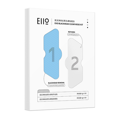 eiio去黑头鼻贴紧致毛孔去粉刺