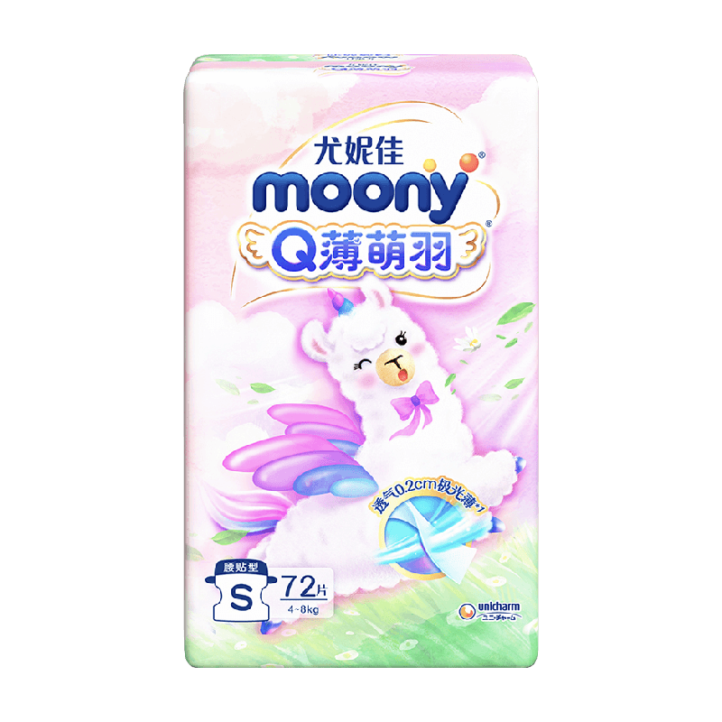 尤妮佳moony小羊驼腰贴NB/S