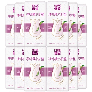 poise蓓姿吸水护垫12包