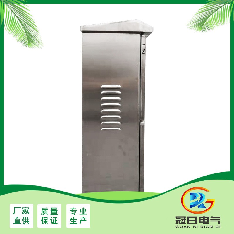 工厂直供304/201户外配电箱不锈钢配电柜防雨IP55防护控制柜