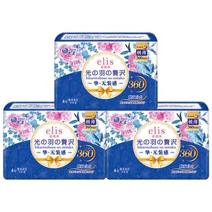 大王elis卫生巾爱璐茜光羽姨妈巾夜用组合超薄透气官方旗舰店正品