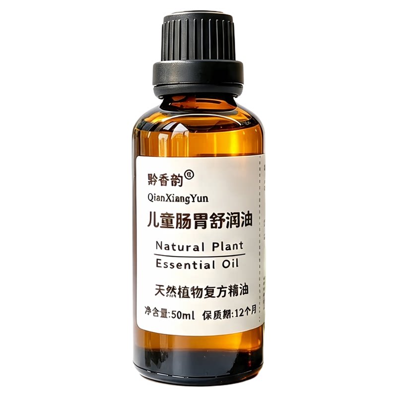 定制广藿香莳萝儿童脾胃揉腹中焦疏通肠胃蠕动推拿身体香薰精油