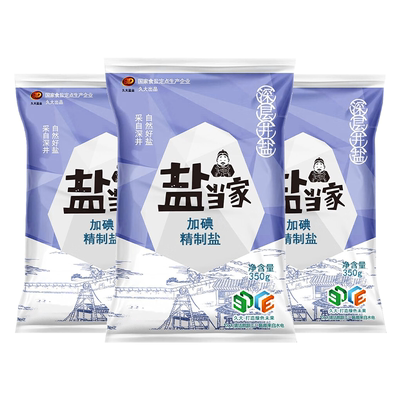盐当家精制食用盐加碘食盐350g家用炒菜细盐井矿盐正品低钠厨房