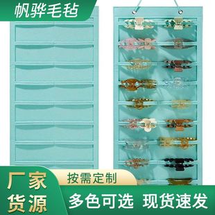 厂家供应毛毡发饰收纳袋悬挂式 发夹收纳盒发夹抓夹收纳储物袋