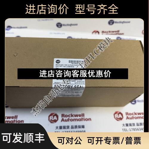 议价AB1761L32BWBMicroLogix控制器集成RS232通信端口1761L32BWB