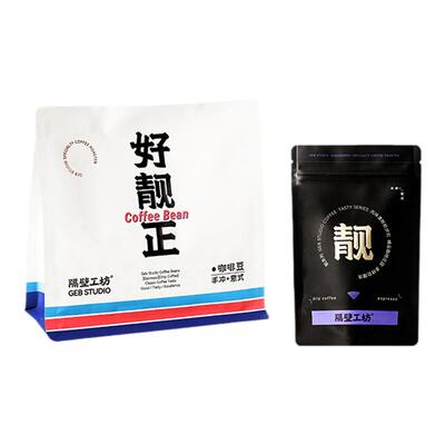 酒桶洪都拉斯雪莉酒香咖啡豆精品