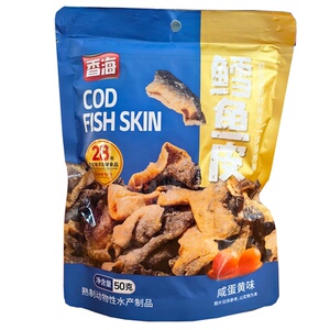 香海香辣鳕鱼皮50g即食鱼零食