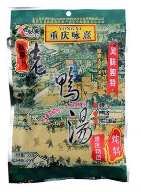 四川特产家用调味料酸萝卜老鸭汤