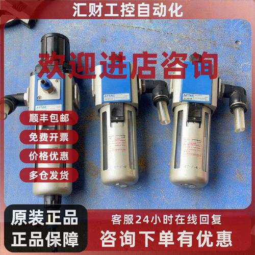 议价油水分离器GFR30008GL30008两个