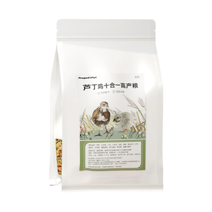 芦丁鸡饲料芦丁鸡专用粮食产蛋下蛋物混合蔬菜粒开口幼鸡育雏食粮