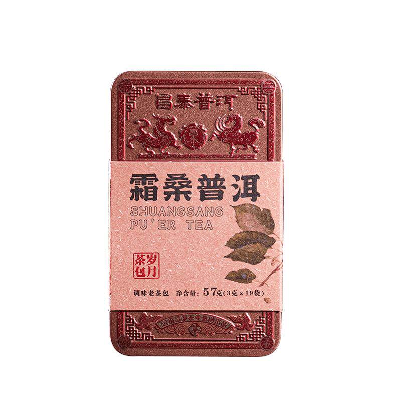 昌泰普洱 云南普洱茶岁月昌泰陈期贰拾玖年老茶包霜桑普洱57g熟茶