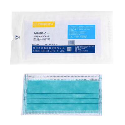 亿信成人医疗一次性医用外科口罩