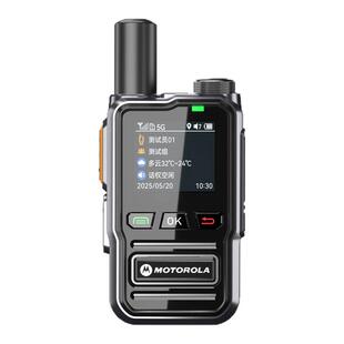 摩托罗拉5G全国5000公里公网插卡对讲机终身免费车队工地酒店手台