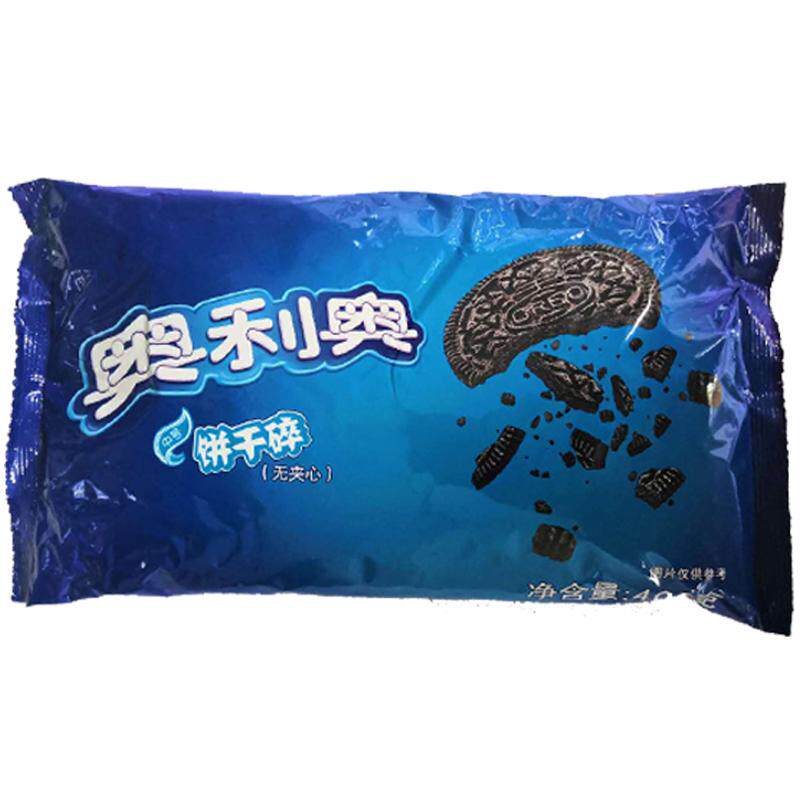 奥利奥碎木糠杯黑色饼干屑原料
