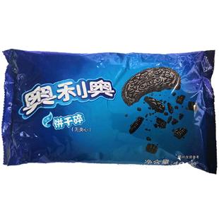 奥利奥饼干碎 木糠杯总督杯千层原料盆栽蛋糕 黑色奥利奥饼干末