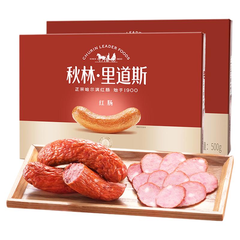 秋林里道斯正宗哈尔滨红肠盒装