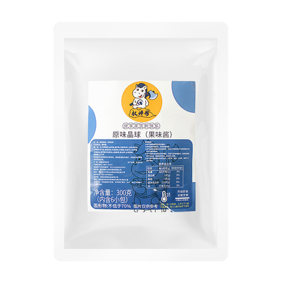 脆啵啵寒天晶球50g*6小包装