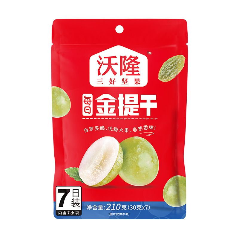 沃隆每日金提干210g袋装独立小包提子干办公休闲零食果脯小吃包邮