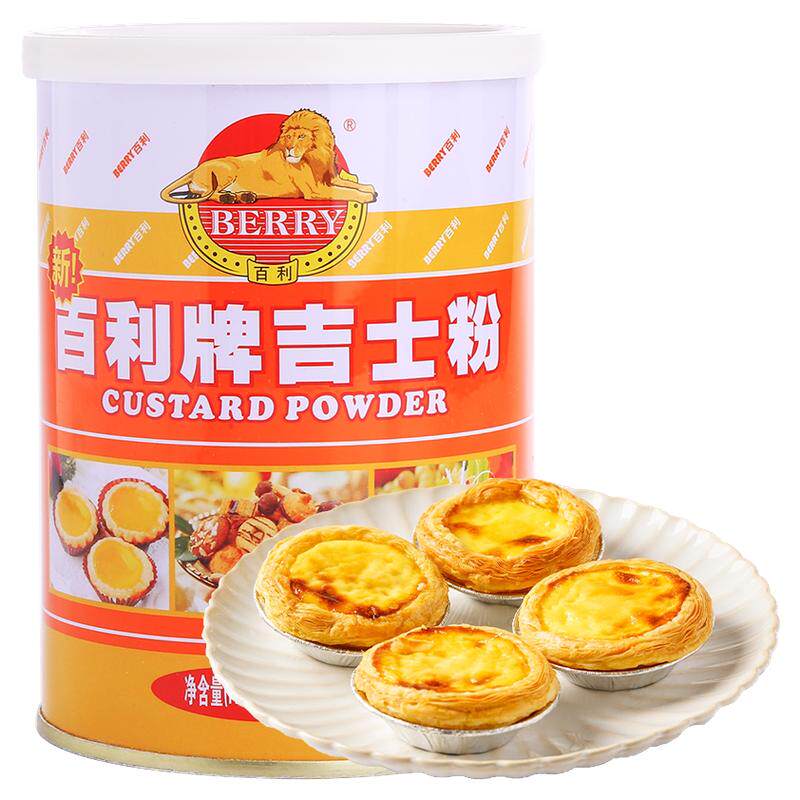 百利牌吉士粉300g卡士达粉烘焙