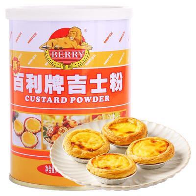 百利牌吉士粉300g卡士达粉烘焙