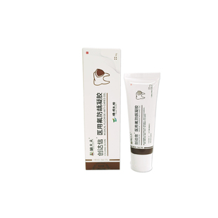 萌大夫创达信医用氟防龋凝胶牙齿脱矿牙酸软过敏牙龈炎牙周炎口臭