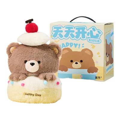 言仓小熊惊喜毛绒礼盒